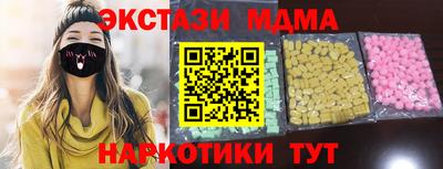 бутират Партизанск
