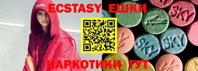 стафф Пушкино