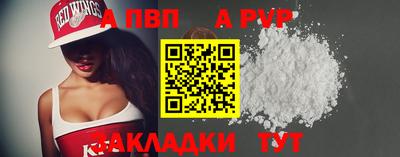 бутират Партизанск