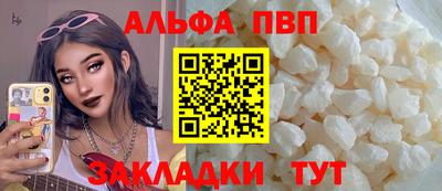 мефедрон Первоуральск