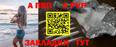 мефедрон Первоуральск