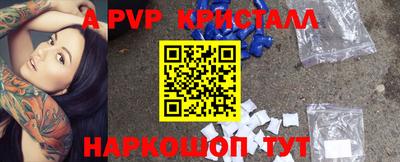 мефедрон Первоуральск