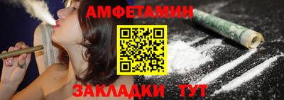 кристаллы Пенза