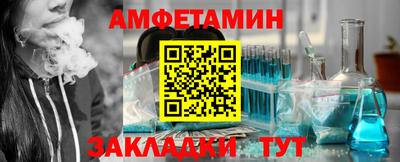 бутират Партизанск