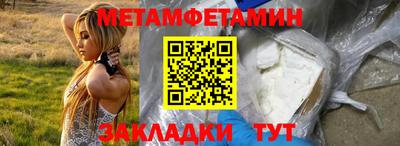 мефедрон Первоуральск