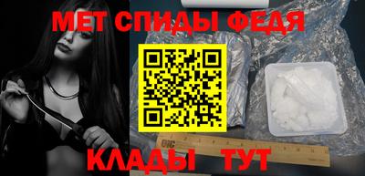 кристаллы Пенза