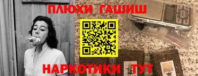 бутират Партизанск