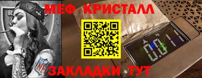 бутират Партизанск
