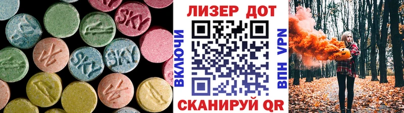 ЛСД экстази ecstasy  наркота  Шадринск 