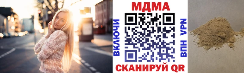 где найти   Шадринск  MDMA crystal 