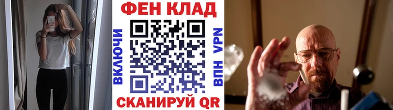 МЕТАМФЕТАМИН Декстрометамфетамин 99.9%  Шадринск 