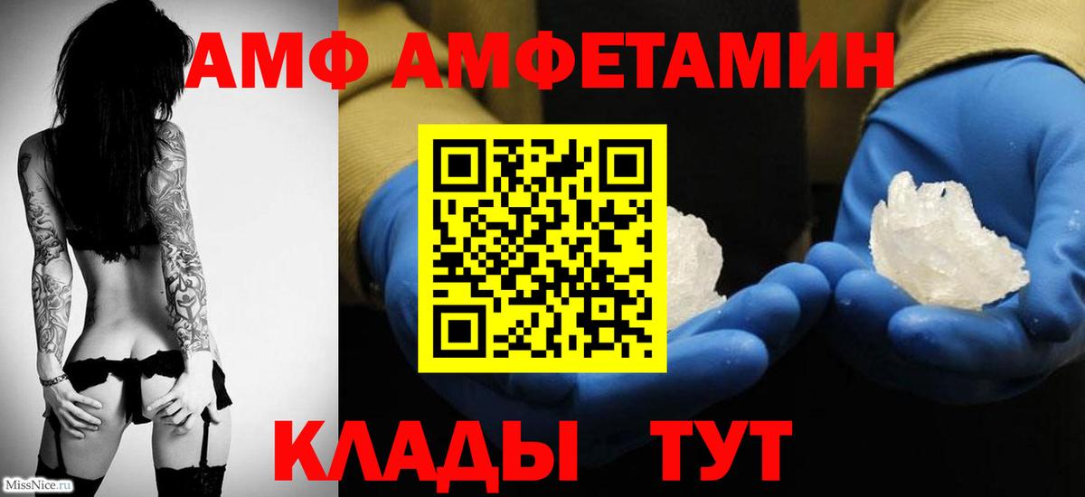 МЕФ кристаллы  Шадринск  ГАШ  АМФЕТАМИН кристаллы  ГАШИШ  Вход с VPN  COCAIN 