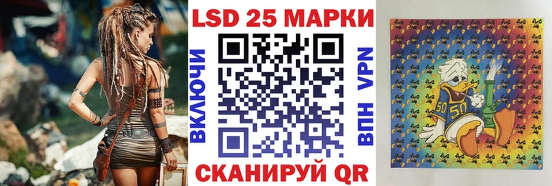 купить   Шадринск  Марки N-bome 1,8мг 