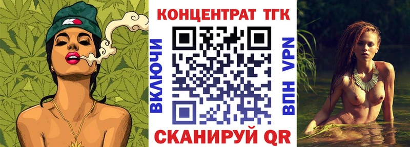 дарнет шоп  Шадринск  Дистиллят ТГК гашишное масло 