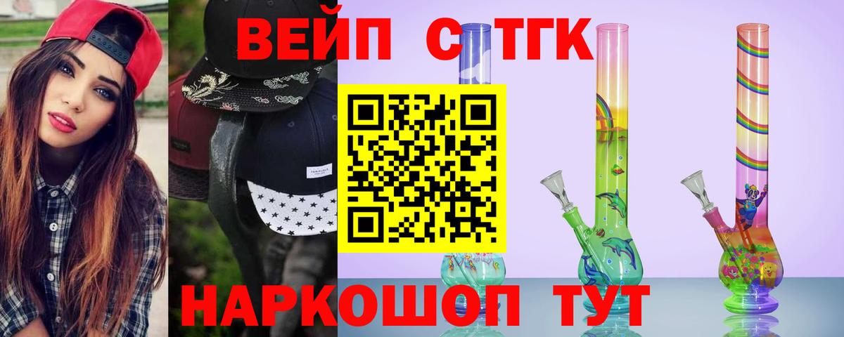 Дистиллят ТГК Wax Шадринск