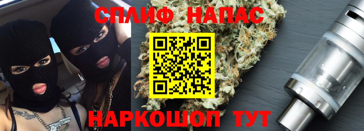 МАРИХУАНА семена Шадринск